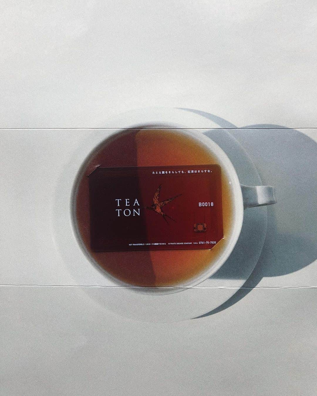 陣内勇人さんのインスタグラム写真 - (陣内勇人Instagram)「. いつかの旅の思い出。  TEATONの会員証。  " たとえ薬をきらしても、紅茶はきらすな。"  また春にでも。  今度は屋上かな。  #teaton」2月26日 9時26分 - hayato.jinnouchi