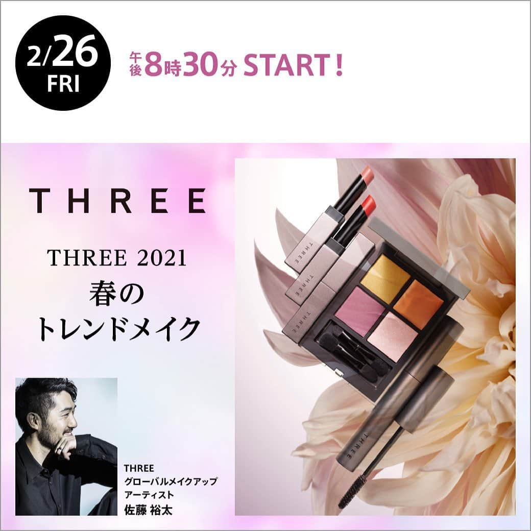 cosme_beauty_ssさんのインスタグラム写真 - (cosme_beauty_ssInstagram)「毎月最終金曜日はライブ配信の日！Beauty Live Commerce  ■2月26日（金）午後8時30分～9時ごろ  ＜THREE＞からは、「THREE 2021春のトレンドメイク」をテーマにメイクアップアーティストの佐藤裕太がメイクをご提案いたします。  LIVEをご覧いただき、e.デパートや対象店舗の店頭でお買い上げのお客さまには素敵なプレゼントも！ ※なくなり次第終了とさせていただきます。  LIVE配信中は、皆さまからのご質問やコメントもお待ちしております！  LIVE配信で紹介のアイテムは西武・そごうの公式ショッピングサイト「e.デパート」ですぐに購入いただけます。  ※諸般の事情により配信が変更または中止となる場合がございます。  ▶️くわしくはプロフィールリンクから→@seibu_sogo_kireidepart 「Beauty Live Commerce」のページをチェック!!  #kireidepart #seibu #sogo #seibusogo #西武 #そごう #西武そごう #キレイデパート #デパコス #コスメ #コスメマニア #three #スリー #佐藤裕太 #トレンドメイク #スプリングメイク #春メイク  #ライブコマース #eデパート  #LIVE配信 #LIVEコマース #ライブ配信」2月26日 9時56分 - seibu_sogo_biryuhyakkaweb