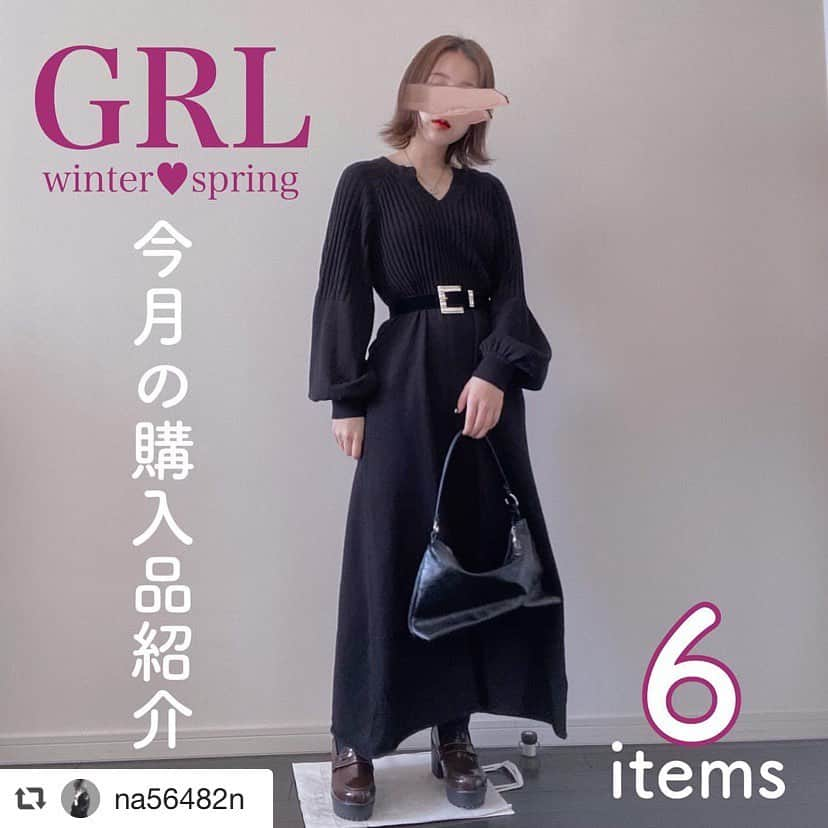 GRLさんのインスタグラム写真 - (GRLInstagram)「【👆画像をタップすると購入できるよ👆】 @na56482n さん にGRL商品着用して頂いております💕 ありがとうございます✨ . @grl_official #グレイル #grl #プチプラ #ootd #fashion #プチプラコーデ #outfit #ファッション #可愛い #かわいい #コーデ #コーディネート #cute #大人カジュアル #カジュアルコーデ#GRL購入品#グレイル購入品#購入品 #ニットワンピース #厚底ローファー #フレアパンツ」2月26日 10時20分 - grl_official