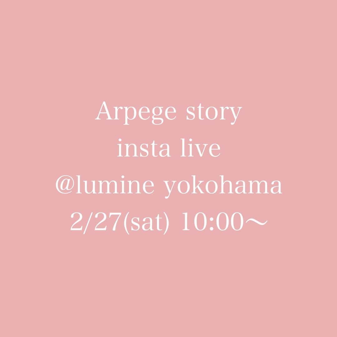 Arpege storyのインスタグラム