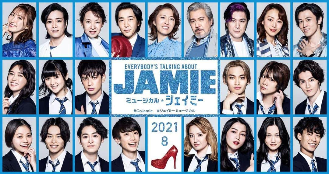 川原一馬さんのインスタグラム写真 - (川原一馬Instagram)「８月上演決定❗️✨ ミュージカル『ジェイミー』 ＼  遂にジェイミーがやってくる👠💙 演劇の本場 イギリス発の大ヒットミュージカル🇬🇧 とびきりポップに日本上陸🤩✨  ※大阪,愛知公演あり  皆様、お楽しみに！！」2月26日 10時23分 - kazuma_kawahara