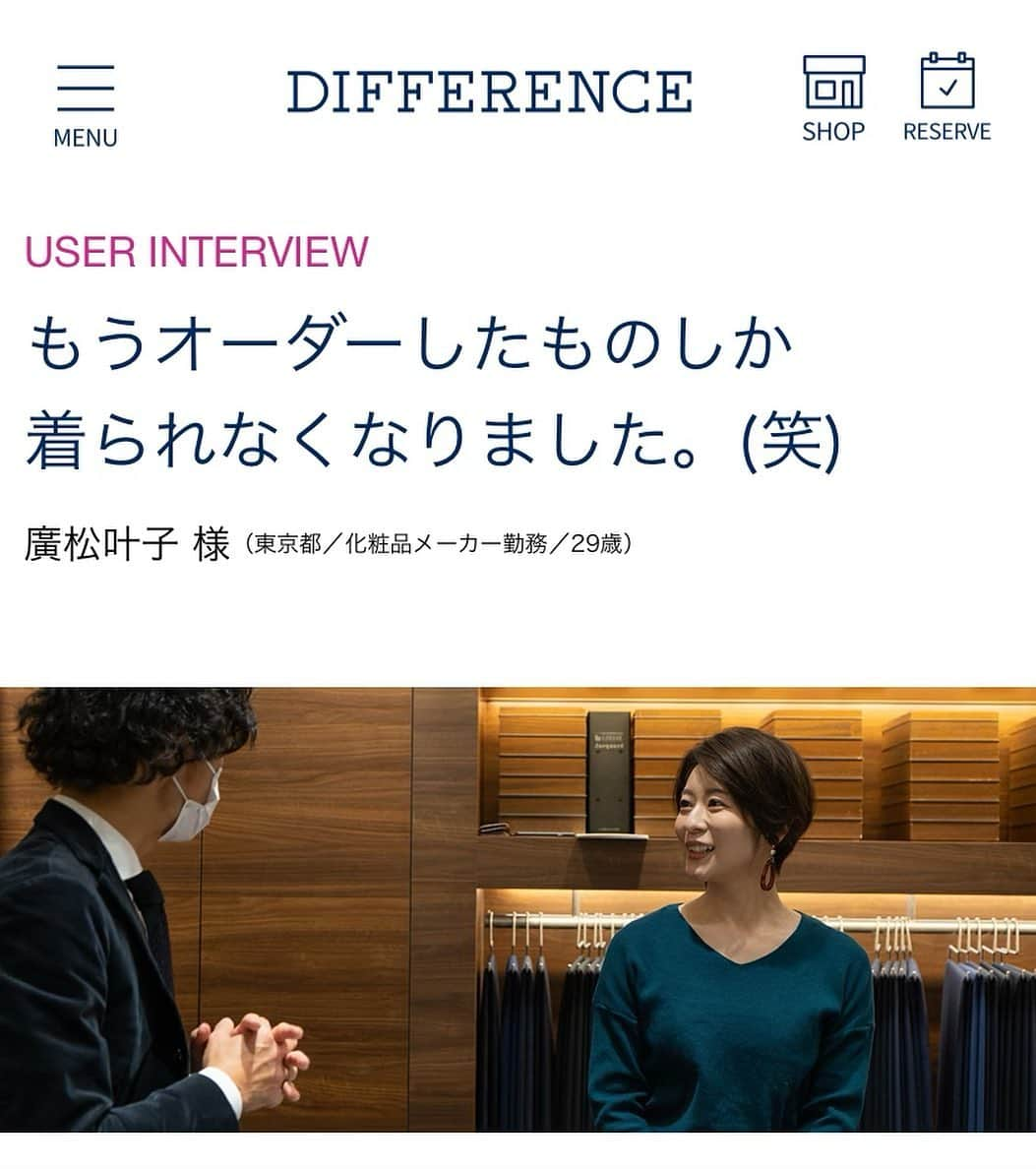 廣松叶子のインスタグラム：「❇︎❇︎﻿ 株式会社コナカ様の#オーダースーツ #ブランド﻿ #Difference(@difference.tokyo)にて﻿ 初めて#ジャケット を#オーダーメイドしました。 ﻿ ﻿ Difference公式サイトのインタビュー記事にて﻿ オーダーメイドに挑戦したキッカケや感想を紹介中です👔﻿ ﻿ #春から大学生 になる方や#新入社員 の方は#春 の﻿ #入社式 や#入学式 にぴったりな#スーツコーデ を﻿ differenceの#テーラー さんと探してみてはいかがでしょうか🌸﻿ ﻿ --﻿ #pr﻿ #difference_style﻿ #新入学﻿ #スーツ女子﻿ #スーツスタイル﻿」