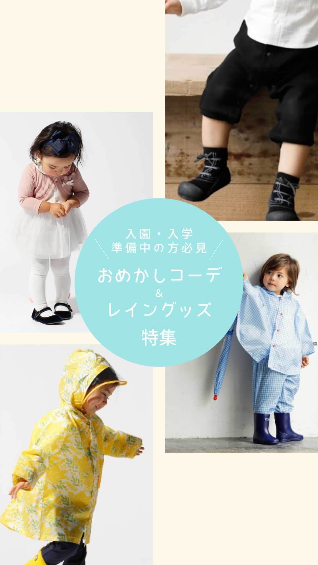 DADWAYのインスタグラム