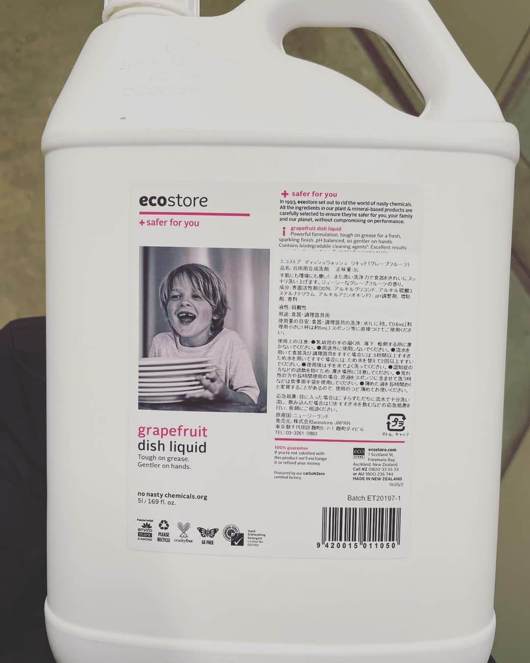 英玲奈のインスタグラム：「買い置きが無くなったので、 @ecostore.jp  の　#dishliquid  をオーダー 私は最近ずっとグレープフルーツをリピート。 爽やかでナチュラルな香りです╰(*´︶`*)╯♡ ボトルをお店に持参して量り売りもしてくれるし、 不用になったボトルは回収してくれてポイントまで付けてくれるのが嬉しい❤️」
