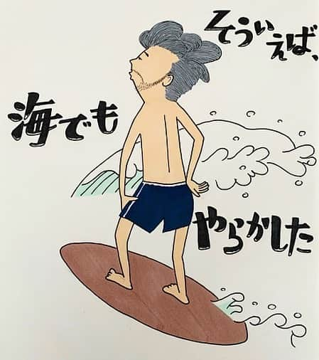 平岳大さんのインスタグラム写真 - (平岳大Instagram)「調子に乗ってエッセイ集第二弾！  「そういえば海でもやらかした」 3月1日までAmazonで無料！  https://amzn.to/3dEflE6   好評のイラストは @tacos____kun」2月26日 11時20分 - takehiro49