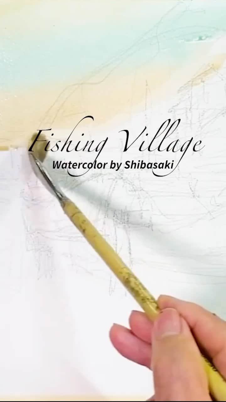 柴崎春通のインスタグラム：「Fishing Village 水彩画 Japanese Landscape / Watercolor Painting   #水彩 #水彩画 #お絵描き #watercolor #watercolorpainting #painting #drawing #japan」