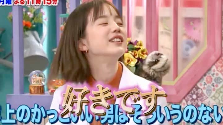 弘中綾香　ファンアカウントのインスタグラム：「“イケメン”が、大好き😆✨✨✨✨✨✨  ※ 弘中ちゃんイケメン大好き関連動画 ↓↓↓ 【 #イケメン大好き弘中ちゃん 】  #弘中綾香 #弘中ちゃん #弘中アナ #弘中アナウンサー #女子アナウンサー #女子アナ #激レアさんを連れてきた #激レアさん #激レアオープニング #土1010 #若林正恭 #オードリー若林」