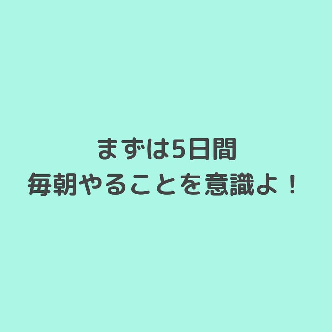 Erika Yamaguchiさんのインスタグラム写真 - (Erika YamaguchiInstagram)「美コアメソッド　 @bcore_official  体温維持上昇を目指し皆様の免疫力30% 代謝12%アップを目指します。 男性であればスポーツパフォーマンスは勿論疲れない身体づくり。 女性は更に見た目は浮腫まない体質、 太りにくい体質、引き締まったボディ維持が期待できます。  では、体温を維持、上昇には何をすれば良いのか？ それが美コアメソッドなのです。  体温維持上昇の観点から 生活習慣/運動/食事の指導ができるのが 美コアトレーナーであります。  科学的に基づいたノウハウしか美コアは伝えません。 さぁ、みんなで究極健康、美ボディ づくりを一緒に解決しましょう！  ⚫14日目⚫  筋肉をつける作業を行いましょう。 ※注意 これから筋肉をつける作業になるため体脂肪は落ちますが体重は減らないか増えていきます。 でも、基礎筋肉をつけないとリバウンド確立もあがるため苦手な方もこれだけでもよいから頑張っていただきたい。 まずは、 美コアサーキットトレーニングにもあるHIIT部分をできるようになろう！ スピードはやく行うがポイント。 6分間チャレンジ🙌  山口絵里加のprivate記事のアカウントは別にしましたこちらは美コアメソッドメインのページにしていきますので良かったらフォローお願いします🙇　👇 @erikayamaguchi_private  #山口絵里加 #ダイエット記録 #美コア東京スタジオ #美コアダイエット #パーソナルトレーナー #ダイエット仲間募集 #ダイエットアカウント #ダイエット部 #ダイエットビフォーアフター #ダイエット女子 #ダイエットモチベーション #ダイエットジム #美コア東京スタジオ #麻布十番ダイエット #麻布十番ペット可 #麻布十番ジム #麻布十番メンズエステ #麻布十番マッサージ #麻布十番ヨガ #麻布十番エステ　#断食ダイエット #水 #健康方法」2月26日 11時53分 - erika__yamaguchi