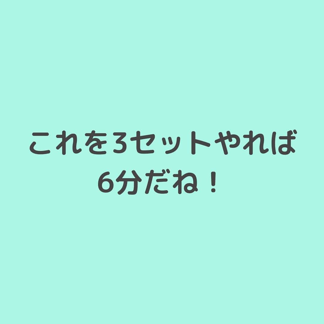 Erika Yamaguchiさんのインスタグラム写真 - (Erika YamaguchiInstagram)「美コアメソッド　 @bcore_official  体温維持上昇を目指し皆様の免疫力30% 代謝12%アップを目指します。 男性であればスポーツパフォーマンスは勿論疲れない身体づくり。 女性は更に見た目は浮腫まない体質、 太りにくい体質、引き締まったボディ維持が期待できます。  では、体温を維持、上昇には何をすれば良いのか？ それが美コアメソッドなのです。  体温維持上昇の観点から 生活習慣/運動/食事の指導ができるのが 美コアトレーナーであります。  科学的に基づいたノウハウしか美コアは伝えません。 さぁ、みんなで究極健康、美ボディ づくりを一緒に解決しましょう！  ⚫14日目⚫  筋肉をつける作業を行いましょう。 ※注意 これから筋肉をつける作業になるため体脂肪は落ちますが体重は減らないか増えていきます。 でも、基礎筋肉をつけないとリバウンド確立もあがるため苦手な方もこれだけでもよいから頑張っていただきたい。 まずは、 美コアサーキットトレーニングにもあるHIIT部分をできるようになろう！ スピードはやく行うがポイント。 6分間チャレンジ🙌  山口絵里加のprivate記事のアカウントは別にしましたこちらは美コアメソッドメインのページにしていきますので良かったらフォローお願いします🙇　👇 @erikayamaguchi_private  #山口絵里加 #ダイエット記録 #美コア東京スタジオ #美コアダイエット #パーソナルトレーナー #ダイエット仲間募集 #ダイエットアカウント #ダイエット部 #ダイエットビフォーアフター #ダイエット女子 #ダイエットモチベーション #ダイエットジム #美コア東京スタジオ #麻布十番ダイエット #麻布十番ペット可 #麻布十番ジム #麻布十番メンズエステ #麻布十番マッサージ #麻布十番ヨガ #麻布十番エステ　#断食ダイエット #水 #健康方法」2月26日 11時53分 - erika__yamaguchi