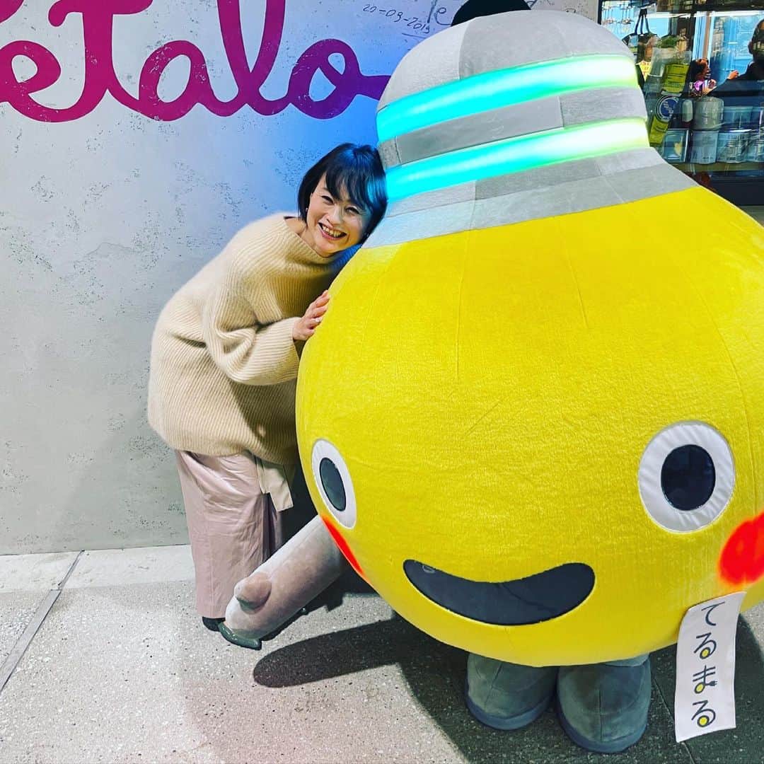 岩瀬玲のインスタグラム：「ゆるキャラがいるよー！ と聞いて写真撮ってもらいましたー  てるまるくん （調べたらぼく、てるまる。って言ってたから男の子らしい🤣） という名前で  東急でんき&ガスのキャラクターらしい  お父さんは白熱灯 お母さんは蛍光灯なんだって 🤣🤣🤣  好きな食べ物はレモンとうなぎで 苦手なものは水だって  初めて見るゆるキャラだわー 人間にはくっつけないけど ゆるキャラだからいいよね⁉️ だめなのかしら⁉️  キャラクターにもストーリーがあって 面白いですねー🤣  #てるまる  #ゆるキャラ #ちっちゃかったから #かがんだ」