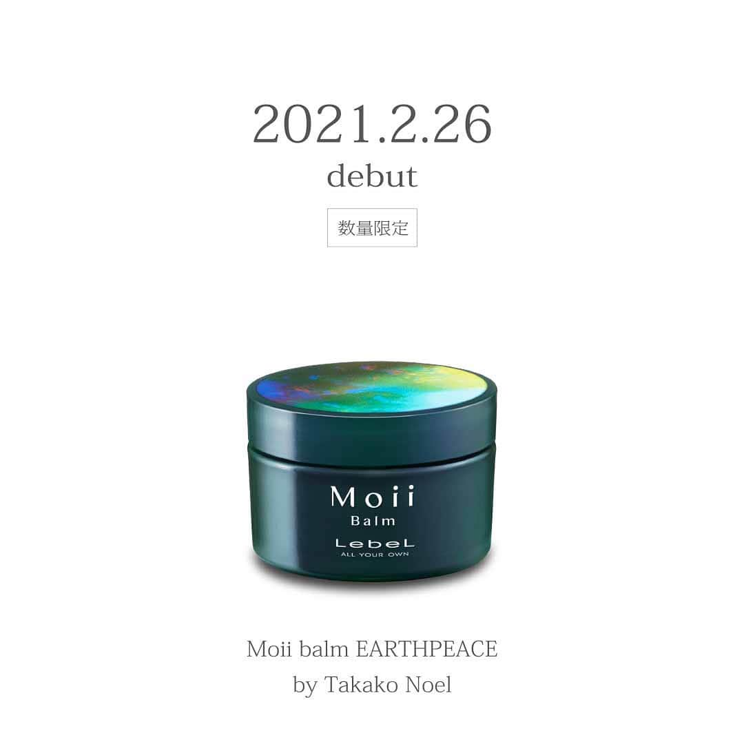 Moii／モイさんのインスタグラム写真 - (Moii／モイInstagram)「－Information－ 本日発売！！ 【数量限定】Moii balm EARTHPEACE  大人気#Moiiバーム の限定バージョンが全国の取扱いサロン様にて本日より発売！ 今回は”自然とのつながり”を軸に、気鋭の注目アーティストTakakoNoelさん（@takako_noel）とコラボレーション！ テーマは「自分の真ん中を見つめなおす"EARTHPEACE"」。 限定のパッケージと香り、そしてこれからの春めくシーズンのスタリングを楽しむ機能性をぜひ体感してみてください。  ご購入可能なサロンリストをウェブサイトにて公開中！ ※サロンによって在庫状況が異なりますため、ご購入希望の際は、事前にお問合せいただくことをおすすめいたします。  詳細はprofileに記載のURLをclick！  ---------------------------------- Moii balm EARTHPEACE モイ バーム アースピース  ■POINT.1／aroma コラボ限定"アーシーハーバルの香り" ウッディ系を中心に、心を落ち着かせながら自分自身の内なるピントを合わせてくれるかのような精油をセレクト  ■POINT.2／feature "湿度やクセも旬でおしゃれに" 湿度による広がりをおさえ、ほどよいウェット感で旬な雰囲気を  ■POINT.3／Use for "スタイリングのあとはそのまま手肌のケアを" ワックスのようなベタつきがなく潤いで髪に動きを、手肌をやわらかく潤すマルチトリートメントバーム 保湿はもちろん、練香水のように手首になじませたり、いろんな使い方を楽しんでみてください♡  詳細はprofileのURLをclick！  https://www.lebel.co.jp/products/styling/moii/2021collaboration/salons/  ――――――――――――――――― 自然由来成分(*1) 100%(*2) シリコーンフリー BODY/HAIR/HAND  1:成分の由来の大半が植物等の非石油系成分であることを意味します。  2:水を含めていません。  ----------------------------------  Minimal／Optimum／Identity  #Moii #takakonoel #Moii限定バーム #Moii限定品 #数量限定 #限定コラボ #Moiiオイル #Moiiクリーム #Moiiウォーター #Moiiミスト #Moiiコンク #モイ #モイバーム #コラボレーション #タカコノエル #ヘアケア #ヘアスタイリング #ヘアアレンジ #スタイリング剤 #ヘアトリートメント #ナチュラルコスメ #自然由来 #天然精油 #アロマ #ヘアサロン #美容室 #美容室専売品 #ルベル #タカラベルモント」2月26日 12時07分 - moii_lebel