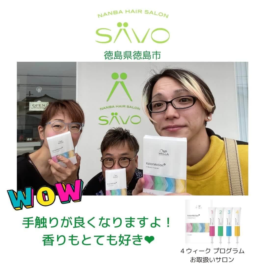 Wella Professionals Japanのインスタグラム