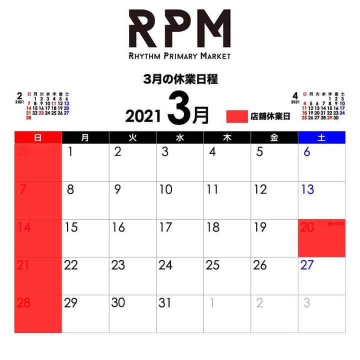 アールエフダブリューさんのインスタグラム写真 - (アールエフダブリューInstagram)「【RPM INFORMATION】  3月の休業日は以下の通りです。 Closing dates of March are as follows:  3月7日(日) 3月14日(日) 3月20日(土) 3月21日(日) 3月28日(日)  東京都における緊急事態宣言の状況により、 時短営業や臨時休業などの営業状況ですが、 ホームページ及びSNSにて順次掲載させていただきます。  通常営業日は12時～19時まで営業しております。 Opening hours from 12:00 to 19:00  お時間がありましたら、是非お越しください。  RPM-RHYTHM PRIMARY MARKET 151-0063東京都渋谷区富ヶ谷1-6-9荒木ビル2F 2F,Araki Building,1-6-9Tomigaya Shibuya-ku,Tokyo,151-0063 Tel 03-6804-7283 shop@rfwtokyo.com  #rpm #rfwtokyo #rfw #rhythmfootwear #sneaker #sneakers #kicks #instashoes #instakicks #sneakerhead #sneakerheads #nicekicks #sneakerfreak #kickstagram #shoestagram #boots #bag #backpack #socks #春夏 #代々木八幡 #八幡商店街 #rhythmprimarymarket」2月26日 12時00分 - rfwtokyo
