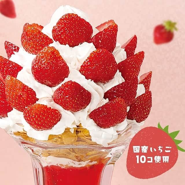 ジャンボカラオケ広場のインスタグラム