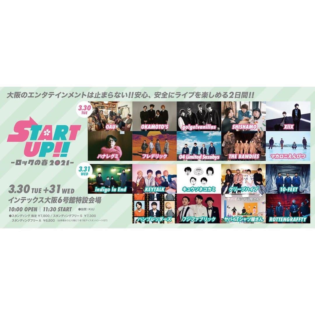 KEYTALKのインスタグラム：「＼出演決定‼️／  ✔️2021.3.30(火)・31(水) 「START UP!!－ロックの春2021－」 📍インテックス大阪  KEYTALKは31日(水)に出演します🌟  詳細はイベント公式HPをチェック！👀 👉https://startup-live.jp/」