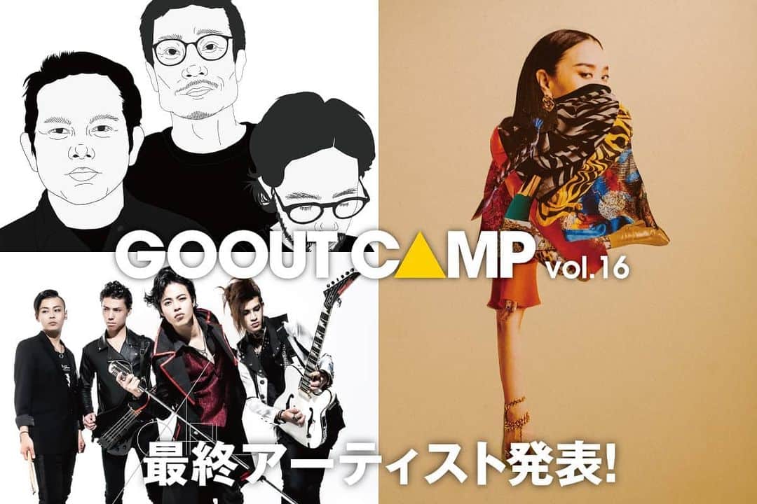 のインスタグラム：「GO OUT CAMP 4/24(SAT) HUSKING BEE 出演致します 久々のライブ よろしくお願いします🤓  #gooutcamp #huskingbee  http://www.gooutcamp.jp/goc/news/info-5/」