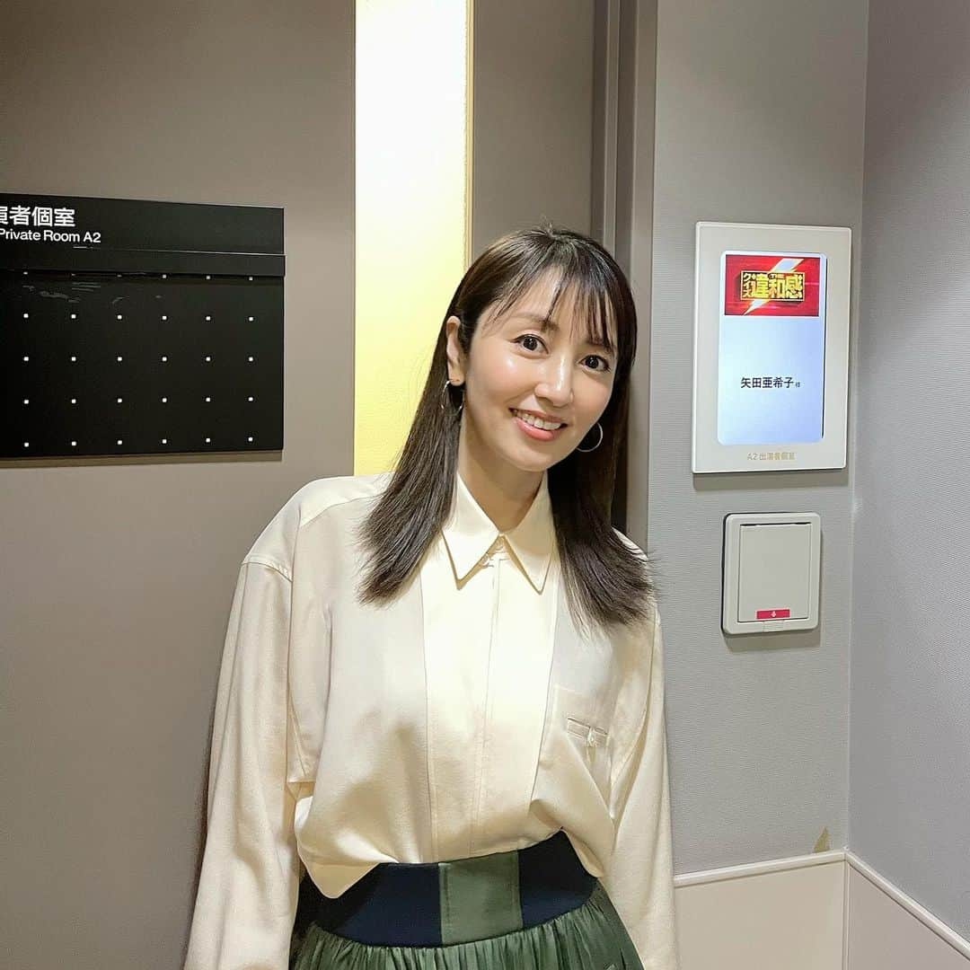 矢田亜希子のインスタグラム