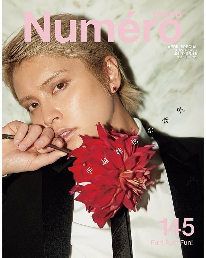 Numero TOKYOさんのインスタグラム写真 - (Numero TOKYOInstagram)「Numéro TOKYO April Special No.145﻿ Fun! Fun! Fun!「ファッションが足りない！」2月26日（金）発売！﻿ 特装版カバーに手越祐也が登場！﻿ ﻿ Cover : Yuya Tegoshi wearing Saint Laurent by Anthony Vaccarello by Masato for @numerotokyo ﻿ ﻿ Hair & Make up : Hisako Araki﻿ Coordinator : Sakura Morita﻿ Cooperation : Mesm Tokyo﻿ Cover Design : Takeshi Hamada﻿ Fashion Director : Ako Tanaka﻿ Edit : Michie Mito, Mariko Kimbara﻿ ﻿ #numerotokyo #numerotokyo145 #FunFunFun #magazine #mode #fashion #art #culture #beauty #lifestyle #people #photo #tokyo #手越祐也﻿」2月26日 12時30分 - numerotokyo