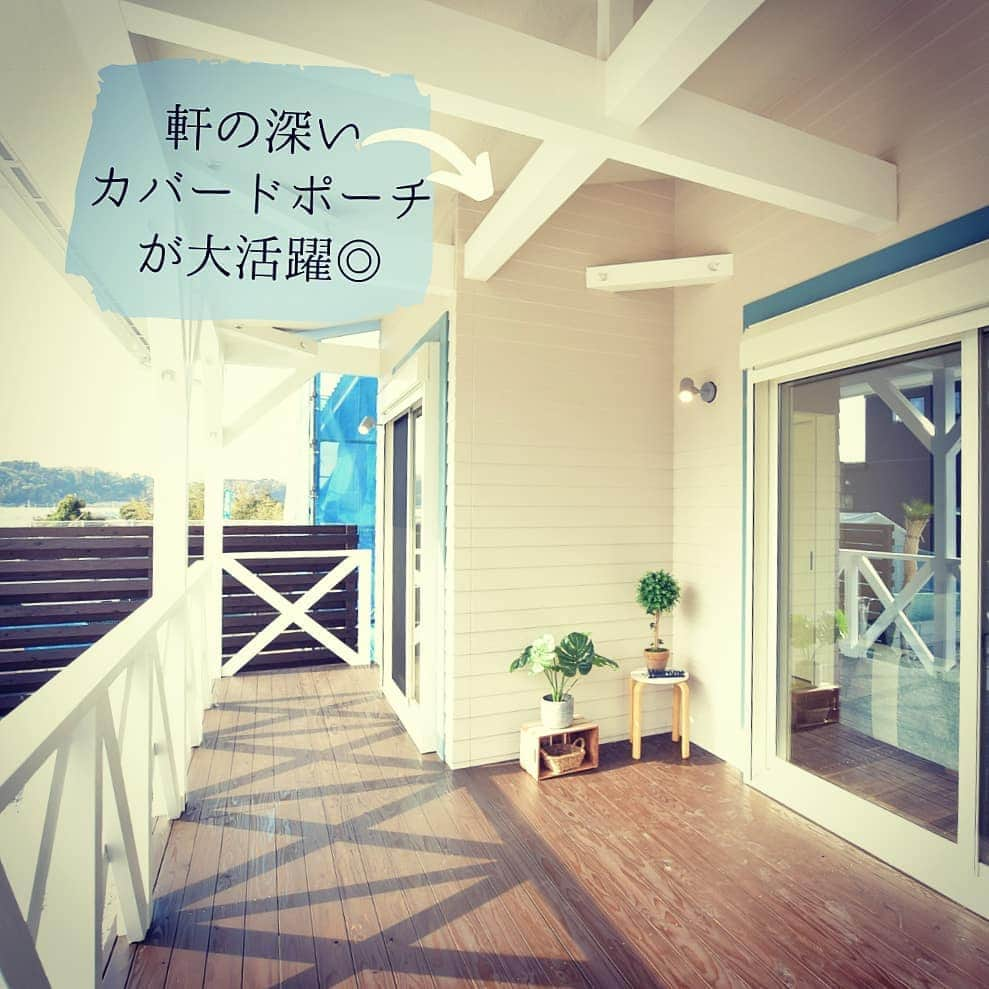 東洋ホームさんのインスタグラム写真 - (東洋ホームInstagram)「軒が深い屋根のかかったウッドデッキにリビング&和室から繋がります🍀 広がりを感じる間取りでおうち時間を健やかに◯  明日から見学会開催♪ 完全予約制です・詳細&ご予約はプロフィールのリンクから😊  #カバードポーチのあるお家 #カバードポーチ #カバードポーチのある暮らし #カバードポーチのある家 #アウトドアリビング #アウトドアリビングのある家 #ウッドデッキ #アウトドアリビングのある暮らし #軒 #宮崎注文住宅 #宮崎の家 #マイホーム計画 #マイホーム #東洋ホーム」2月26日 18時06分 - toyohome_miyazaki