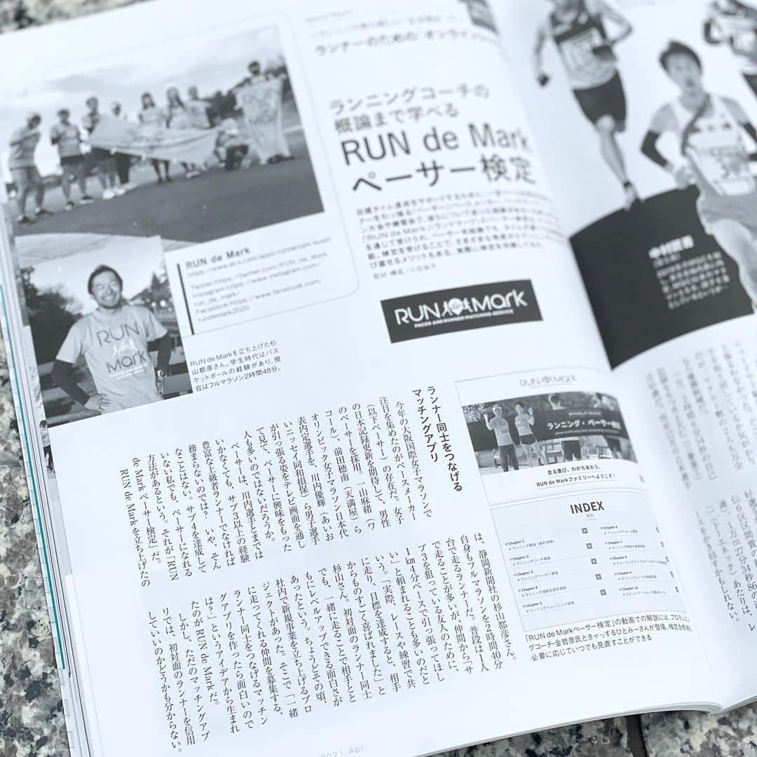 run+さんのインスタグラム写真 - (run+Instagram)「今月号のクリールはRUN de Markが3ページも✨ 私の拙い説明よりもキレイにまとまってるから 気になっていた方には是非見てほしい♡  @run_de_mark プロフィール>www.at…からもオススメ♪ そうそう、 #帰宅ランで備えよう 3/11 20:00 ClubHouseは #ランドマーク さん& @tajee_nomyathlete たじPこと、 たじーさんと一緒に話します🙋🏻‍♀️  #帰宅ランナー #帰宅RUN #帰宅ランの楽しみ #しごおわラン  #写ラン #写真で伝えたい私の世界 #走れるって幸せ #走れるって当たり前じゃない #ゆるラン #街ラン #街RUN  #ハシリマシタグラム #ハシリマスタグラム #igランナーズ #走るを楽しむ #写ラン  #ランニング好きな人と繋がりたい #ランナーさんと繋がりたい #igランナーズと繋がりたい  #RunForSmile #Runday #RunLovesLife #runstagram @runplus #aday」2月26日 18時09分 - runplus