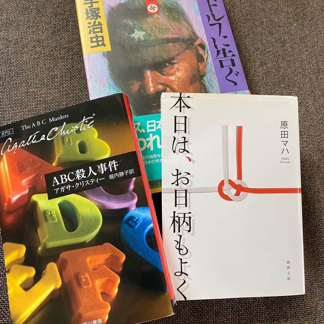 野村浩二のインスタグラム：「俺的に珍しく、同時に何冊かの本を読んでる。 「アドルフに告ぐ」はアレだね、もう小説だね。 #江戸むらさき野村　#本日はお日柄もよく  #アドルフに告ぐ　#abc殺人事件」