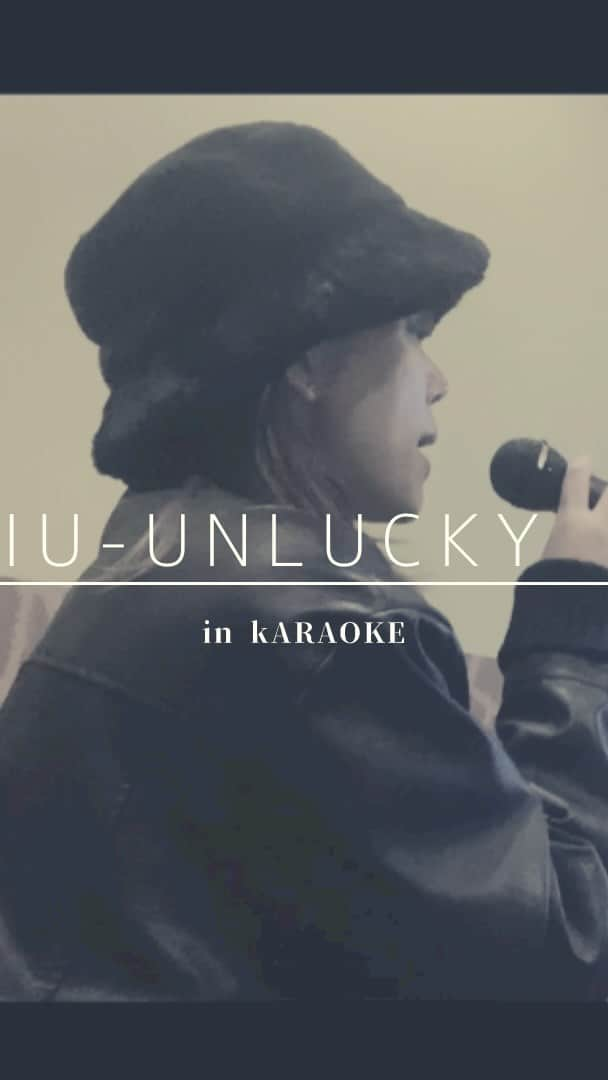 原望奈美のインスタグラム：「#IU #unlucky #kpop #karaoke #歌ってみた #歌ってみた動画 #カラオケバトル #韓国語　#韓国語 #iu_unlucky #노래스타그램 #아이유_unlucky #아이유 #가수지망생」