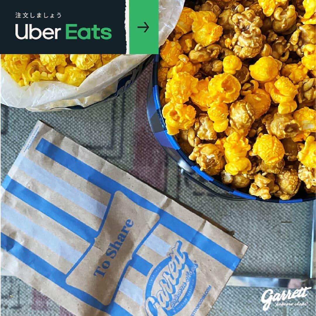 ギャレット ポップコーン ショップスのインスタグラム：「Uber Eatsはじめました🚲  Garrett Popcorn Shop®︎原宿店、北千住マルイ店でUber Eatsでの提供を開始いたしました！  まだまだエリアは限られますが、美味しいポップコーンをお届けします🍿 宅配エリアの方はぜひアプリをダウンロードしてご利用ください。  #garrett #garrettpopcorn #garrettjp #ubereats #popcorn #ギャレット #ギャレットポップコーン #ギャレットポップコーンショップス #ポップコーン #ウーバーイーツ #ubereatsはじめました #原宿 #北千住マルイ」