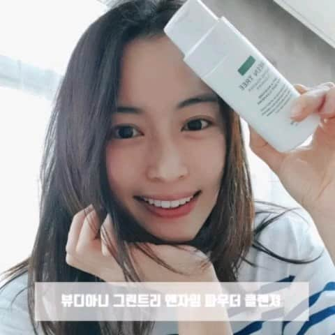 チョン・ダへのインスタグラム：「💥오늘이 공구 마지막 날💥 💌파우더 클렌져라 익숙하지 않으셨던 분들도 '사용해보니 생각보다 편하고 세안 후 느낌이 훨씬 좋더라' 라는 후기를 보내주시는 뷰디아니 그린 트리 효소 파우더 클렌저에요👏👏👏   전 감사하게도 피부가 좋다는 말을 듣는 편인데, 사실 악건성에 조금 예민한 피부라 제 스스로가 성분을 많이 따져가며 화장품을 골라 썼답니다.일 하면서 트러블이 생기면 정말 큰일이거든요.🙀   3년전 뷰디아니를 알게되고 하나씩 바꿔가다 보니  어느샌가 뷰디아니 제품으로 기초부터 전부 사용 중인데요,  그 뒤로 사계절 내내 괴롭히던 속당김이라던가 건조함 그리고 가끔씩 화장품이 안맞아 생기던 트러블에서 자유로워지더라구요.🧚‍♀️  💫피부관리에 있어서 가장 중요한게  바로 클렌징이라고 생각해요🧖‍♀️ 한번 더 설명드릴께요~~^^  ☝[효소 파우더 클렌징 마사지] 미세 파우더 알갱이가 보이시나요? 이 알갱이들이 모공에 쌓인 각질과 노폐물을 제거해 줘요. 피부 자극은 없애고 효과는 확실해서 클렌징 후에 시원함까지 느낄 수 있어요. 피부 자극 테스트를 통과한 무자극 클렌저, 믿고 쓸 수 있겠죠? 얼굴에 물을 충분히 적셔주고 파우더를 젖은 얼굴에 묻혀 두 손으로 부드럽게 롤링하여 미온수로 씻어내면 끝.  세안 후 당김도 자극도 없는 클렌저 적극 추천드려요.  ✌[세안 후 당김없는 클렌저] 예전에는 뽀드득 소리가 나도록 세안을 했죠. 그렇게 세안을 하고 나면 얼굴이 당기고 피부에 자극을 준다는 사실! 효소 파우더는 자극이 적은 pH농도 6.8의 세안제예요. 거기에 5종 히알루론산과 제주 알로에베라잎 추출물이 함유되어 있어 세안 후에도 수분 보호 장벽을 만들어 부드럽고 촉촉한 피부로 가꾸어 줍니다.  화학처리 과정 없이 순수한 원물만을 담아 자극이 적은  효소 파우더 클렌져에욥~!!!!  구매는 제 프로필 상단 링크를 따라와 주시면 되옵니다🤗  #공동구매 #딸래공구 #정다혜공구 #뷰디아니 #비건인증브랜드 #그린트리효소파우더클렌징 #효소파우더클렌징 #좋은원료 #좋은향기 #애정템등극」