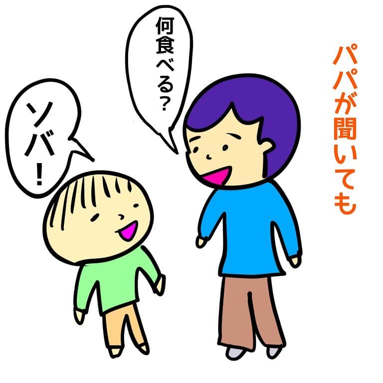 山本博のインスタグラム：「パパが…  #ママガール #mamagirl」