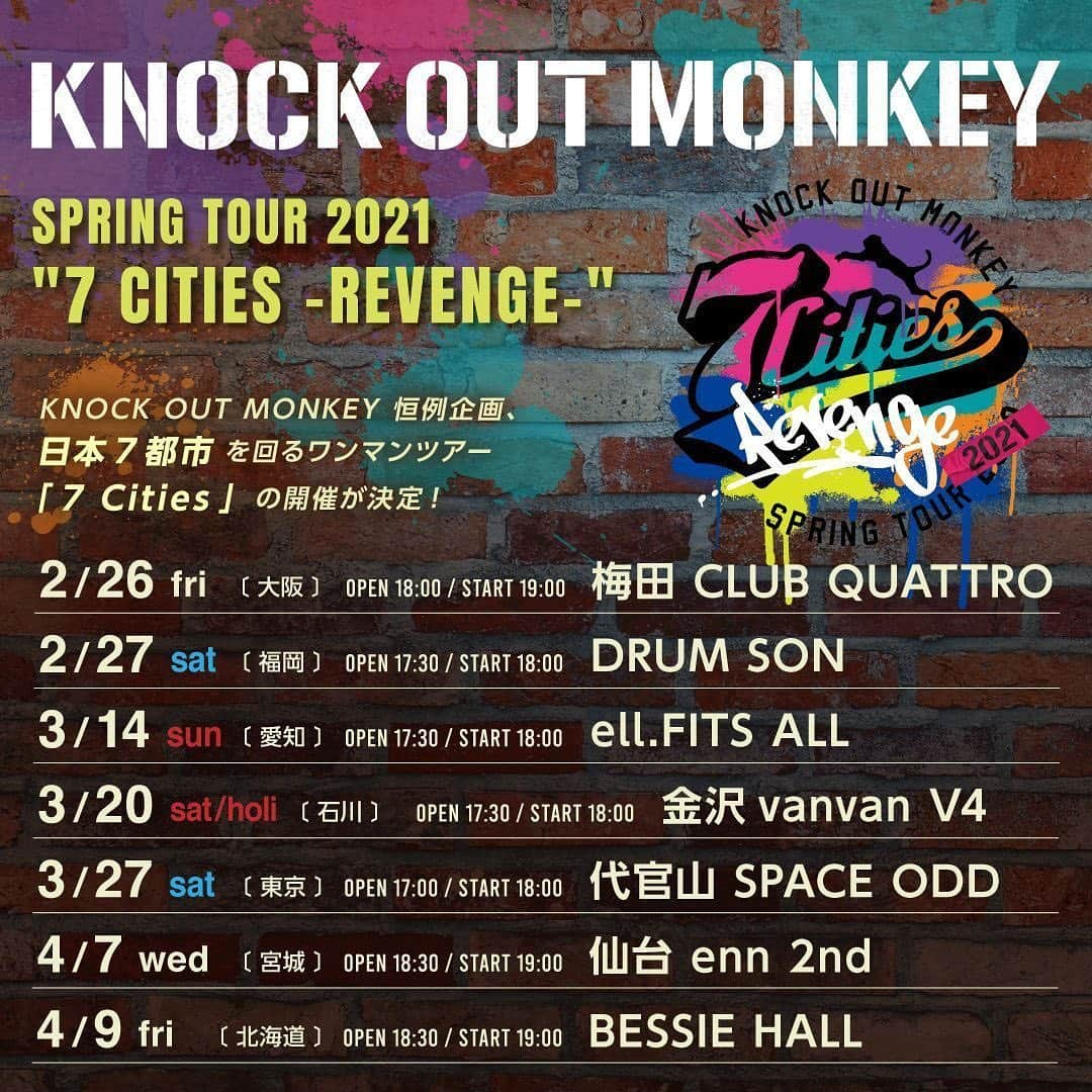 dEnkAのインスタグラム：「ついに本日から7Citiesツアー🤘 2/26(金)、初日は 大阪・梅田CLUB QUATTRO🔥 コロナに屈しずヤリキル🎸  レア曲お楽しみに‼️よろしく🤗」