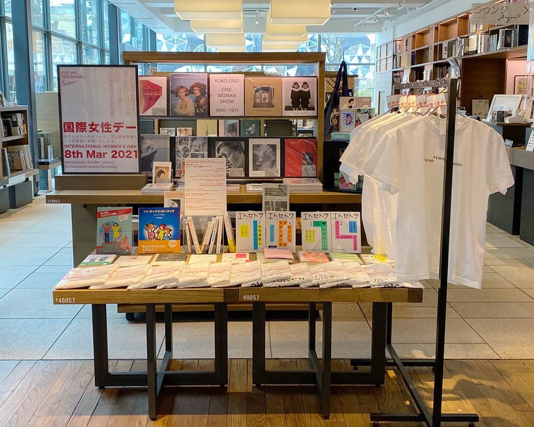 のインスタグラム：「🔻本日から🔻 2/26(Fri) - 3/21(Sun)  国際女性デー 2021 Sister at 代官山 蔦屋書店  Sisterでは毎年開催しております国際女性デーフェアを本年は代官山 蔦屋書店で開催いたします。  3月8日は世界中でジェンダー平等や女性のエンパワメントについて考える「国際女性デー」です。   渋谷のセレクトブティック・Sisterは、この取り組みに賛同し、 女性支援につながるアパレルグッズの発表やイベントの企画を行ってきました。   2021年はより幅広い世代に国際女性デーについて知ってもらうために代官山 蔦屋書店でフェアを開催いたします。   このフェアの売り上げの一部はフェミニズム関連書籍として企画に賛同いただいた渋谷区の図書館へ寄贈いたします。     本企画では女性アーティストに焦点を当て作品を通してフェミニズムについて改めて考えることを目的としています。 併せて展示する書籍の一部は図書館に寄贈するために選書したもので、興味を持っていただけたら購入も可能です。  (アートブックは主に @twelvebooksdistribution から選書し、図書館への寄贈選書は @tongazakabunko の本澤さんにご担当いただきました。)    私たちは、書籍を通して知ること・学ぶことが、ジェンダーギャップをなくすための必要な第一歩だと考えています。 幅広い世代がフェミニズムを当たり前とする、ジェンダーバイアスに左右されない、ジェンダーフリーな社会を共に目指します。   今年の支援グッズはフェミニストのための出版社「エトセトラブックス」の、オリジナル商品をご提供いただきました。 このTシャツの売り上げの10%が、図書館へ寄贈する書籍の費用にあてられます。   尚、3月8日国際女性デー当日からはSister店舗、Sisterオンラインショップでも同企画を開催いたしますので是非ご覧ください。  ーーーーーーーーーーーーーーー INTERNATIONAL WOMEN’S DAY 2021 Sister at DAIKANYAMA TSUTAYA BOOKS 国際女性デー 2021 Sister at 代官山 蔦屋書店  ■会期 2021年2月26日(金)〜2021年3月21日(日) ■時間 営業時間の通り ■場所 代官山 蔦屋書店2号館1階ブックフロア (東京都渋谷区猿楽町17-5) ■お問い合わせ 03-3770-2525(代官山 蔦屋書店) ーーーーーーーーーーーーーーー   #etcbooks #sister_tokyo #internationalwomensday」