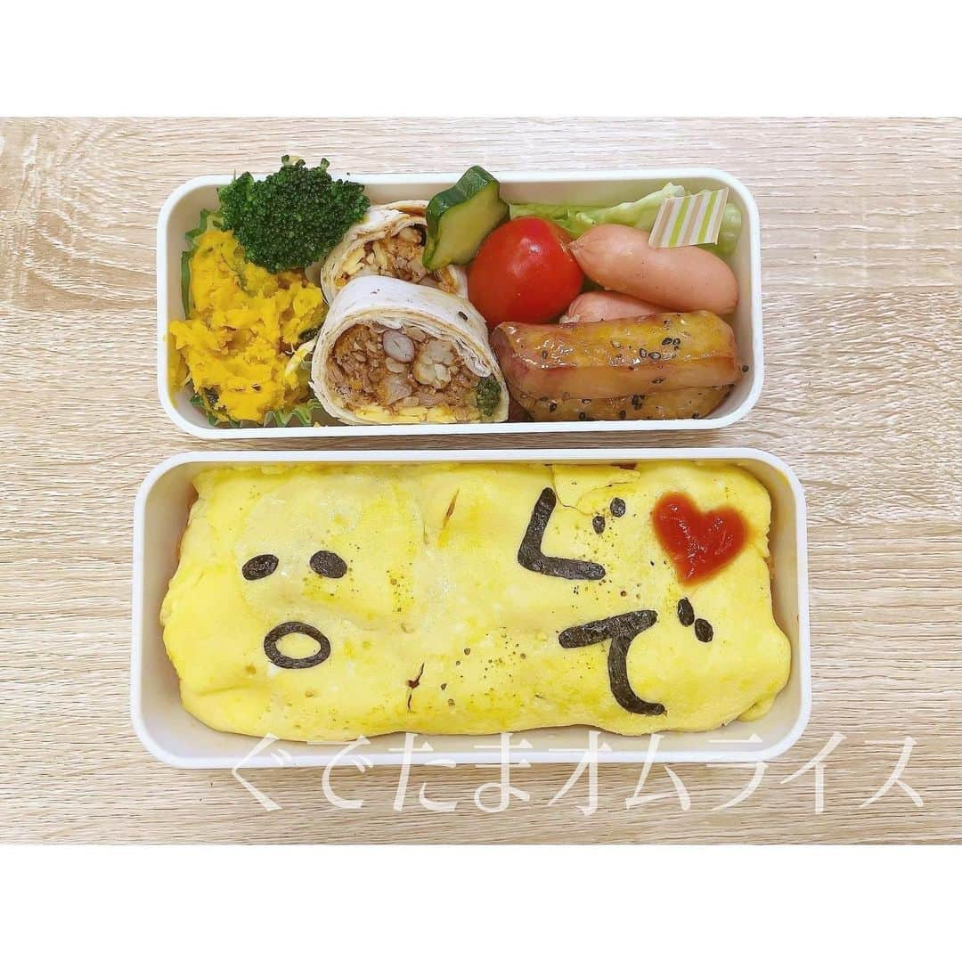 双松桃子のインスタグラム：「. ぐでたまオムライスお弁当🍱  ♡カボチャサラダ🥗 (少しメイプルシロップいれたら凄く美味しくなった）  ♡タラトゥイユ風サラダラップ  ♡ブロッコリー🥦  ♡ミニトマト🍅　  ♡きゅうり🥒  ♡大学いも　  ♡チーズウインナー  ぐでたまは 卵焼き器で卵一つで薄焼き卵を焼いてチキンライスの上に乗せます。卵🍳はしっかり混ぜてね！焼いたら白身が浮いちゃうから！  海苔切ってケチャップでハート書いたら完成ですっ👀👀  最近オムライスを大量に作ってたのでもうオムライスもうプロです。笑  ぐでたま工程1分以内の動画にしてみたので参考に見てみてくださいっ🙆‍♀️  #100日後にキャラ弁のプロになる #キャラ弁　#キャラ弁初心者 #キャラ弁当 #お弁当記録 #お弁当部 #お弁当日記 #キャラ弁ディズニー #キャラ弁部 #instagood #instafood #instaphoto #good #followforfollowback #followｍe #cooking #cookingram #followforfollowback #映え弁　#オベンタグラム　#obentopark #obento #いいね#いいね返し#おべんとう #おべんたぐらむ #お弁当記録　　#ぐでたま　#オムライス　#子供弁当 #子供ご飯」