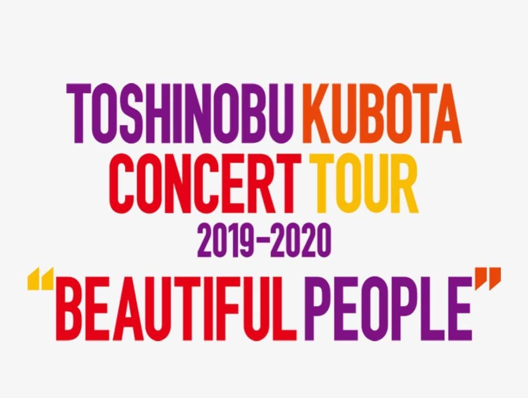 久保田利伸のインスタグラム：「久保田利伸 CONCERT TOUR 2019-2020“Beautiful People”　 北海道・大阪再振替公演についての大切なお知らせを本日発表いたしました。 チケットご購入済みの方は必ずオフィシャルHPをご確認ください。  https://www.funkyjam.com/」