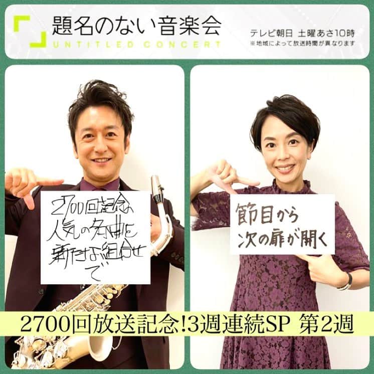 石丸幹二のインスタグラム