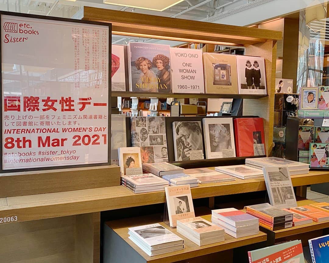 のインスタグラム：「🔻本日から🔻 2/26(Fri) - 3/21(Sun)  国際女性デー 2021 Sister at 代官山 蔦屋書店  Sisterでは毎年開催しております国際女性デーフェアを本年は代官山 蔦屋書店で開催いたします。  3月8日は世界中でジェンダー平等や女性のエンパワメントについて考える「国際女性デー」です。   渋谷のセレクトブティック・Sisterは、この取り組みに賛同し、 女性支援につながるアパレルグッズの発表やイベントの企画を行ってきました。   2021年はより幅広い世代に国際女性デーについて知ってもらうために代官山 蔦屋書店でフェアを開催いたします。   このフェアの売り上げの一部はフェミニズム関連書籍として企画に賛同いただいた渋谷区の図書館へ寄贈いたします。     本企画では女性アーティストに焦点を当て作品を通してフェミニズムについて改めて考えることを目的としています。 併せて展示する書籍の一部は図書館に寄贈するために選書したもので、興味を持っていただけたら購入も可能です。  (アートブックは主に @twelvebooksdistribution から選書し、図書館への寄贈選書は @tongazakabunko の本澤さんにご担当いただきました。)    私たちは、書籍を通して知ること・学ぶことが、ジェンダーギャップをなくすための必要な第一歩だと考えています。 幅広い世代がフェミニズムを当たり前とする、ジェンダーバイアスに左右されない、ジェンダーフリーな社会を共に目指します。   今年の支援グッズはフェミニストのための出版社「エトセトラブックス」の、オリジナル商品をご提供いただきました。 このTシャツの売り上げの10%が、図書館へ寄贈する書籍の費用にあてられます。   尚、3月8日国際女性デー当日からはSister店舗、Sisterオンラインショップでも同企画を開催いたしますので是非ご覧ください。  ーーーーーーーーーーーーーーー INTERNATIONAL WOMEN’S DAY 2021 Sister at DAIKANYAMA TSUTAYA BOOKS 国際女性デー 2021 Sister at 代官山 蔦屋書店  ■会期 2021年2月26日(金)〜2021年3月21日(日) ■時間 営業時間の通り ■場所 代官山 蔦屋書店2号館1階ブックフロア (東京都渋谷区猿楽町17-5) ■お問い合わせ 03-3770-2525(代官山 蔦屋書店) ーーーーーーーーーーーーーーー   #etcbooks #sister_tokyo #internationalwomensday」