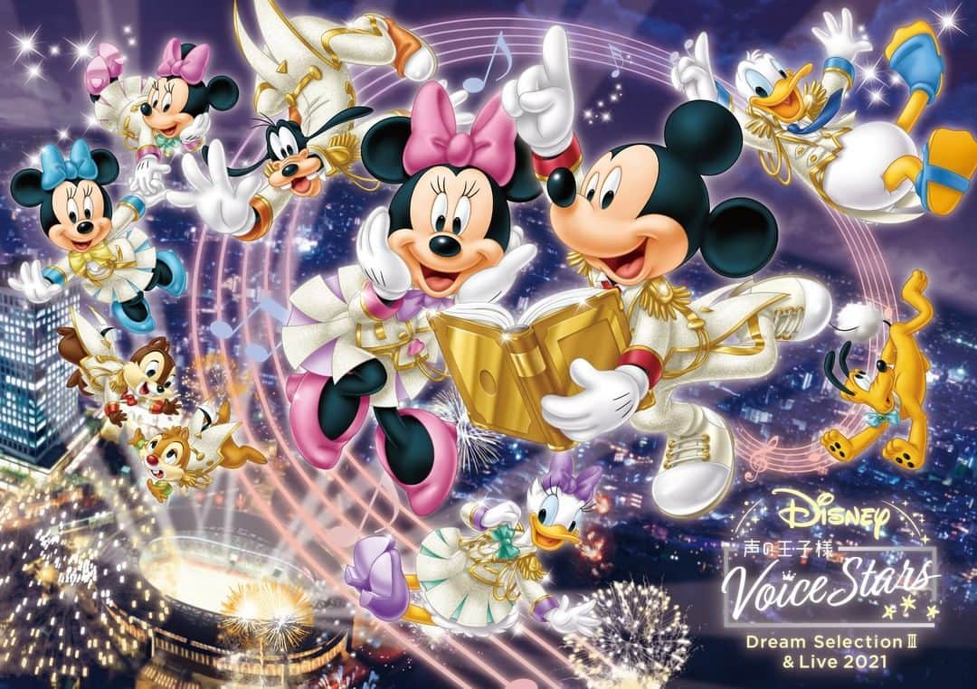 チケットぴあさんのインスタグラム写真 - (チケットぴあInstagram)「Disney 声の王子様 Voice Stars Dream Live 2021👑  4/11(日) ワールド記念ホール(兵庫県) 6/13(日) ぴあアリーナＭＭ (神奈川県) ディズニーの名曲と、13名の豪華声優・俳優陣との夢の共演をお届けします✨  【出演】 ▼神戸公演 植田圭輔(夜の部のみ)、浦田わたる、太田基裕、木村良平、島﨑信長、仲村宗悟、三浦宏規、森久保祥太郎 ▼東京公演 伊東健人、浦田わたる、太田基裕、岡宮来夢、木村良平、島﨑信長、仲田博喜、仲村宗悟、三浦宏規、森久保祥太郎  3/10(水) 23:59まで、公式HP1次先行受付中。 🔍お申込は「声の王子様　チケット」で検索  #ディズニー #声の王子様  #植田圭輔 #浦田わたる #太田基裕 #木村良平 #島﨑信長 #仲村宗悟 #三浦宏規 #森久保祥太郎 #伊東健人 #岡宮来夢 #仲田博喜」2月26日 14時00分 - ticketpia