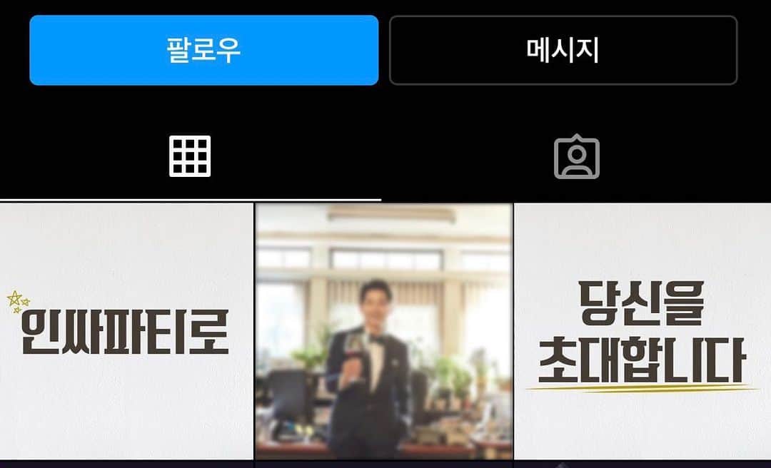 tvN DRAMA【韓国】さんのインスタグラム写真 - (tvN DRAMA【韓国】Instagram)「📣 빈센조 인별그램 사진 원해요!? 원합니까아??!!  비밀의 방에서 볼 수 있습니다 커몬커몬 ( ⁼̴̤̆◡̶͂⁼̴̤̆ )  #빈센조 #송중기 #전여빈 #옥택연 #빈센조방탈출 #금가프라자방탈출 #방탈출」2月26日 14時11分 - tvn_drama