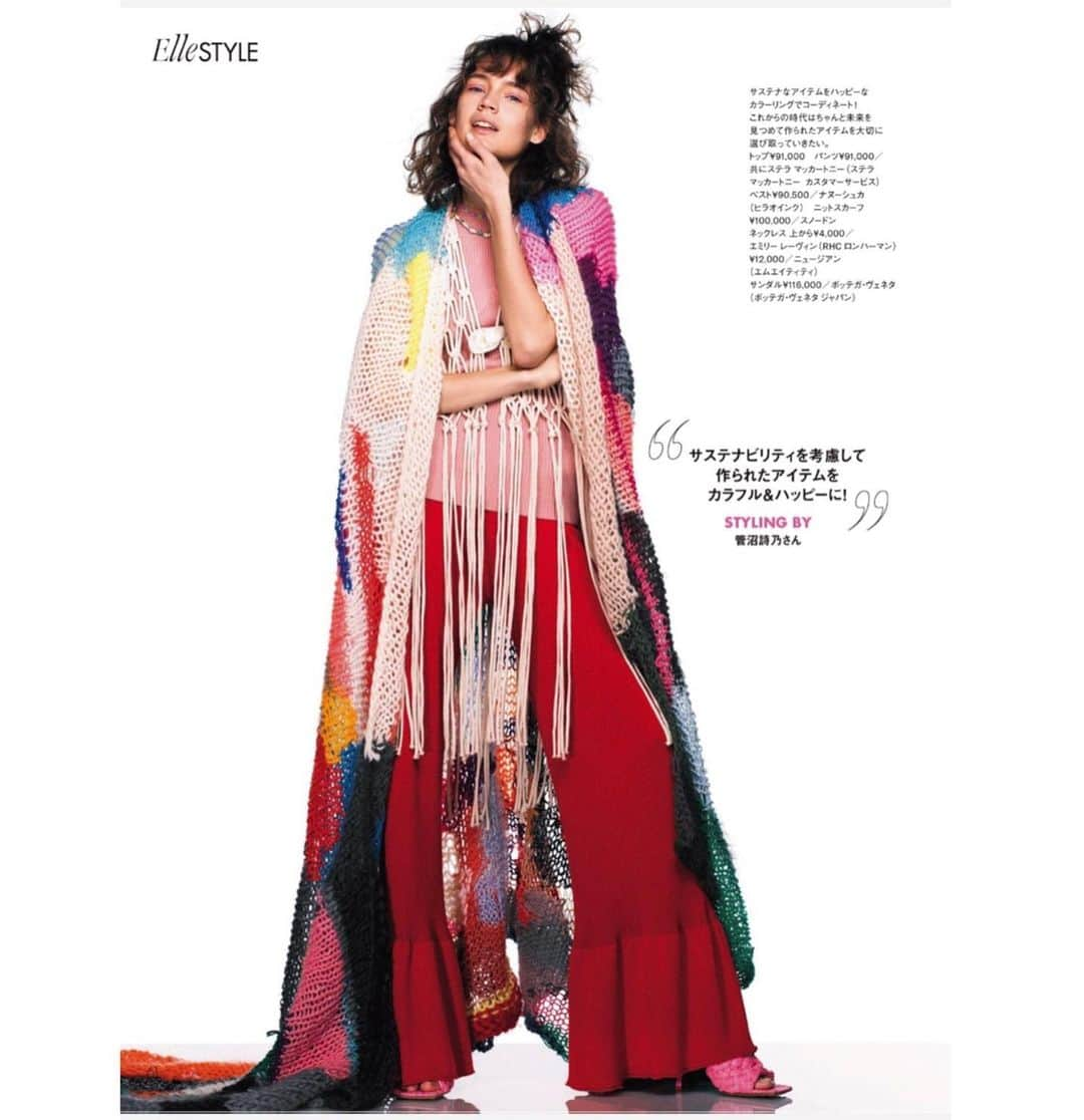 管沼詩乃のインスタグラム：「ELLE @ellejapan  April Issue  Power Of Style🌎  SNOWDONの手編みのニットが素敵でした💗🧶 @oda_mayumi」