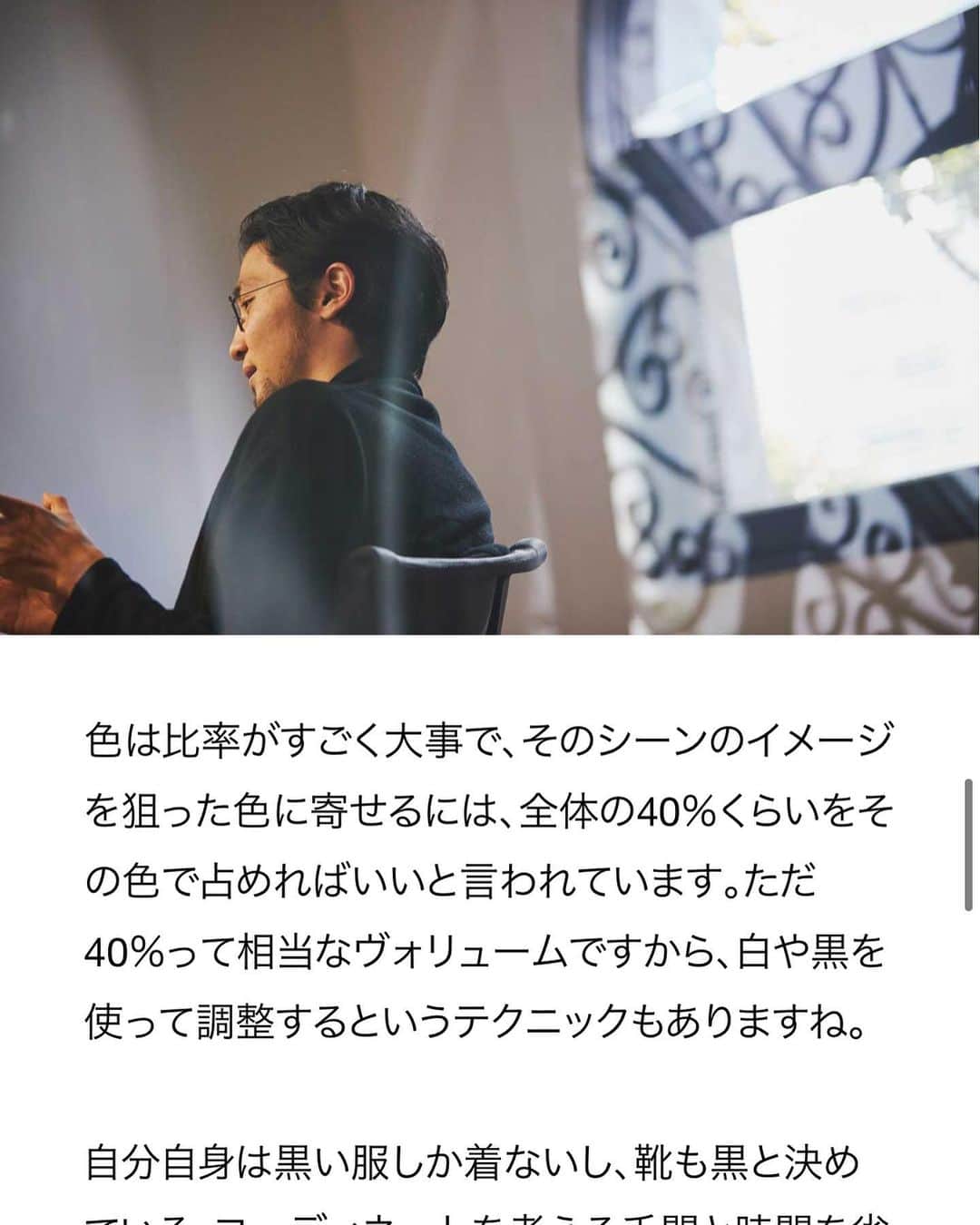 米倉強太さんのインスタグラム写真 - (米倉強太Instagram)「Wired magazine」2月26日 14時46分 - gotayonekura