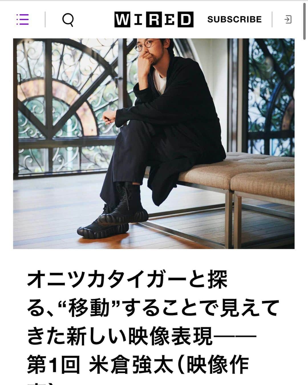 米倉強太のインスタグラム：「Wired magazine」