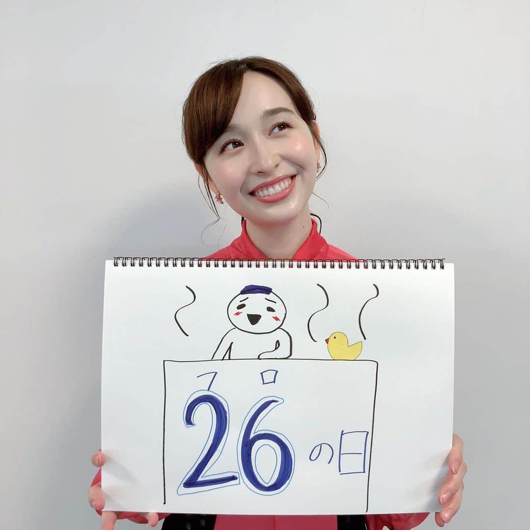 TBS「あさチャン！」のインスタグラム：「♨️ まだまだ寒い日が続いていますね🤧❄️ きょう2月26日は…風呂(26)の日♨️ ・ お風呂は毎日湯船に浸かっているという 宇賀神アナ💁🏻‍♀️🛁 入浴剤やバスソルトを使って毎日違う気分で バスタイムを過ごしているそうですよ☺️🎶 ・ 齋藤アナは 熱々のお風呂に浸かった後に 冷水のシャワーをかける「交代浴」をオススメ✨ 疲労回復に良いそうです😆 ・ きょうはお風呂でゆっくり 一週間の疲れを取ってみてはいかがですか？🤗 ・ ・ #tbs #あさチャン #アナウンサー #宇賀神メグ #齋藤慎太郎 #しんメグコンビ」