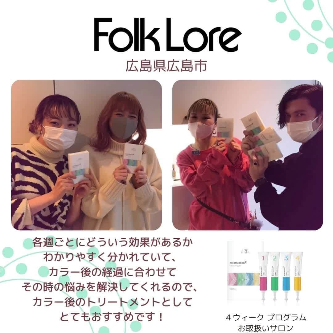 Wella Professionals Japanのインスタグラム