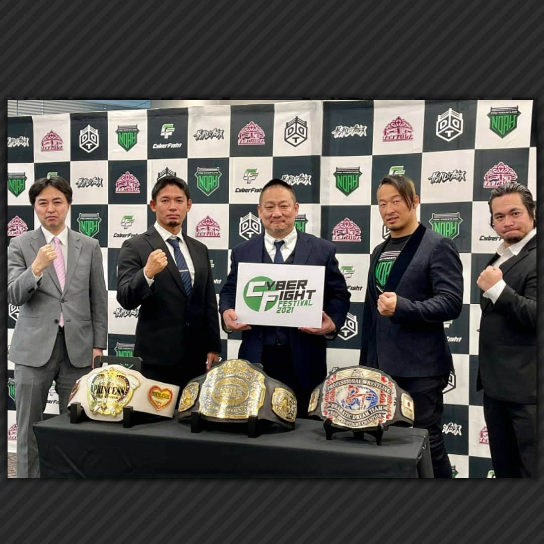 丸藤正道さんのインスタグラム写真 - (丸藤正道Instagram)「株式会社CyberFight"合同興行"決定 『CyberFight Festival 2021』 2021年6月6日(日) 12:00開場/14:00開始 さいたまスーパーアリーナ・メインアリーナ  【参加】 DDTプロレスリング プロレスリング・ノア 東京女子プロレス ガンバレ☆プロレス  詳細は追ってお知らせいたします」2月26日 15時42分 - marufuji_naomichi_