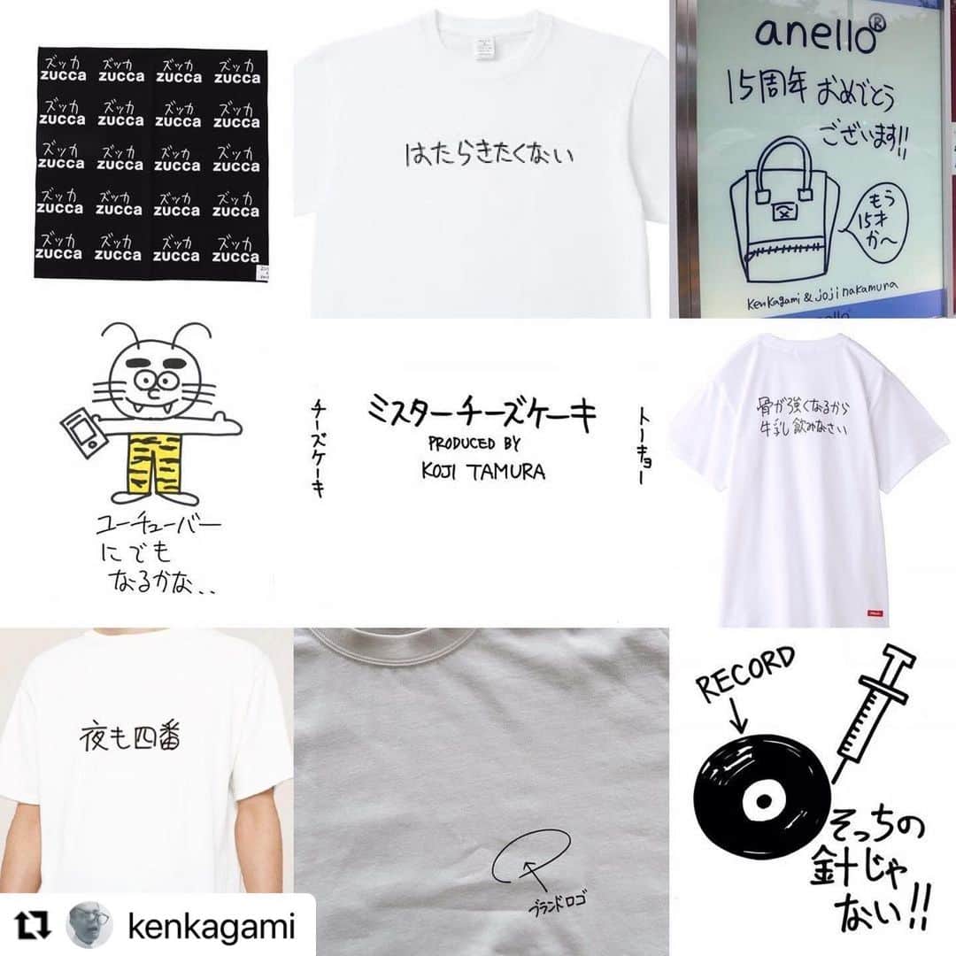 のインスタグラム：「#Repost @kenkagami with @make_repost ・・・ 加賀美フォント」