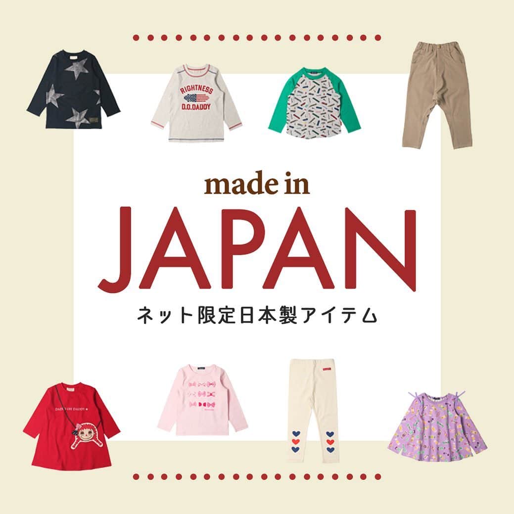 こどもの森e-shopのインスタグラム