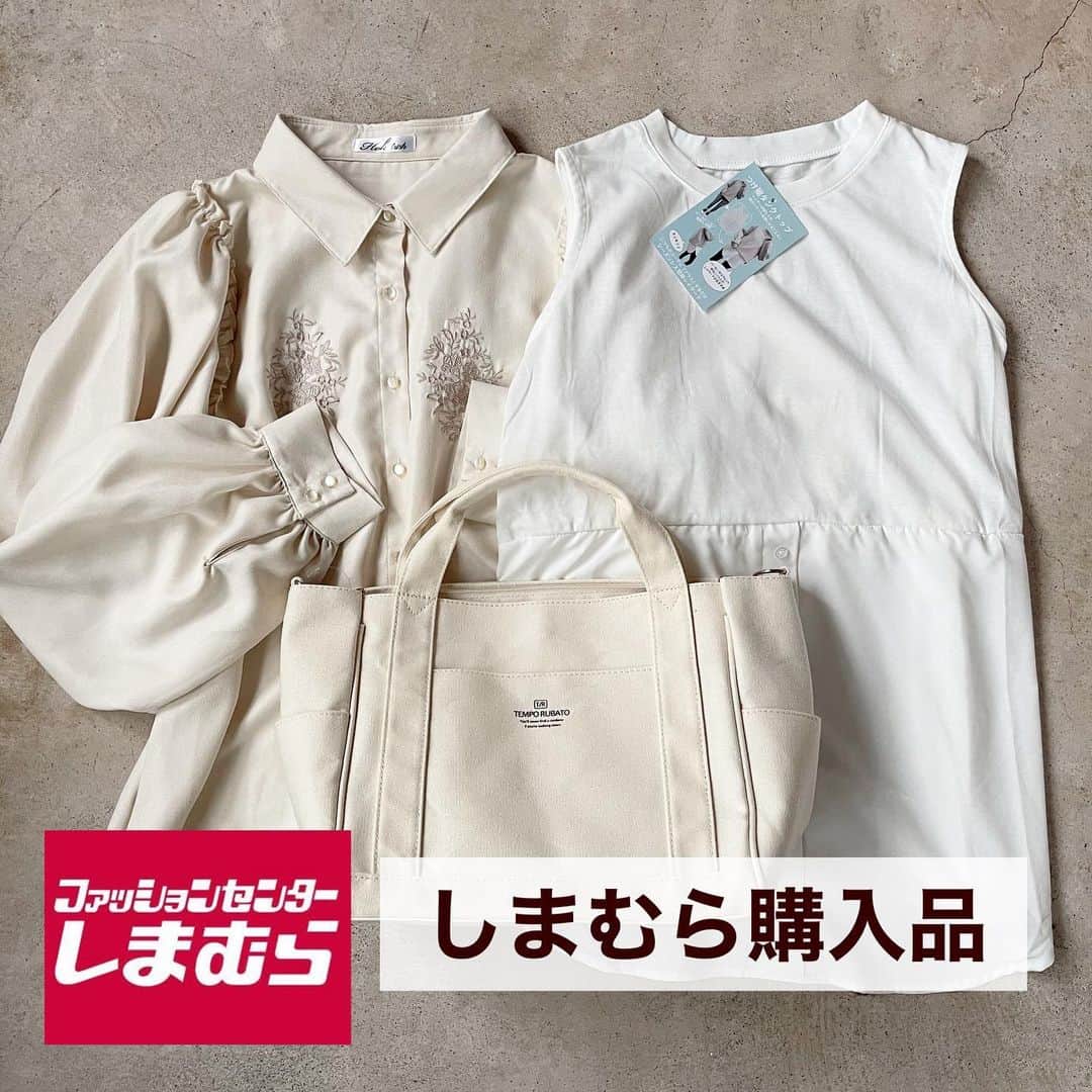 イタフラ（ナチュラル服のイタフラ）のインスタグラム：「、 @grshimamura  購入品です🌟  オールシーズン使えるタンクが掘り出し物でした🎈 合わせたシースルーニットは 2wayタイプで人気のアイテムです🌿  刺繍ブラウスとバックも合わせやすそうです🌸 よろしくお願いします💨  ✳︎使ったもの✳︎ @italietofrance  2way着回せるシースルーニット☞イタフラ 後ろ姿も可愛いデニムパンツ☞イタフラ  #しまむら #しまむら購入品 #しまむらパトロール #しまむらコーデ #しまむら戦利品 #しまむらバッグ #しまむら安心価格 #しまパト #プチプラコーデ #高見えコーデ #お洒落さんと繋がりたい #おしゃれさんと繋がりたい #置き画倶楽部 #レイヤード#レイヤードコーデ #春コーデ #春服コーデ #大人カジュアル #シンプルコーデ #刺繍ブラウス#タンクトップ」