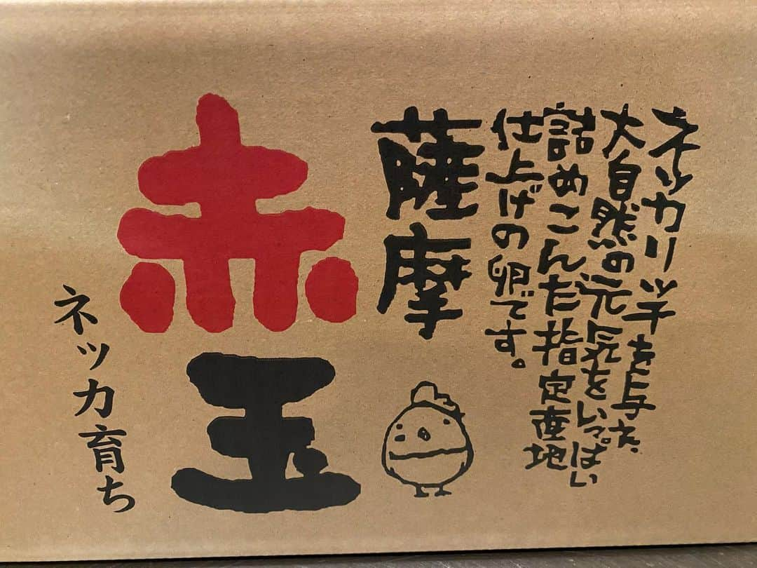 かるび家 梅田店さんのインスタグラム写真 - (かるび家 梅田店Instagram)「えぇ卵使って肉と絡めたら 美味いに決まってるやんって発想から 卵えぇの使わしてもらってます🥸🥸‼︎  肉にディップするんだ〜！」2月26日 16時13分 - karubiya.umeda