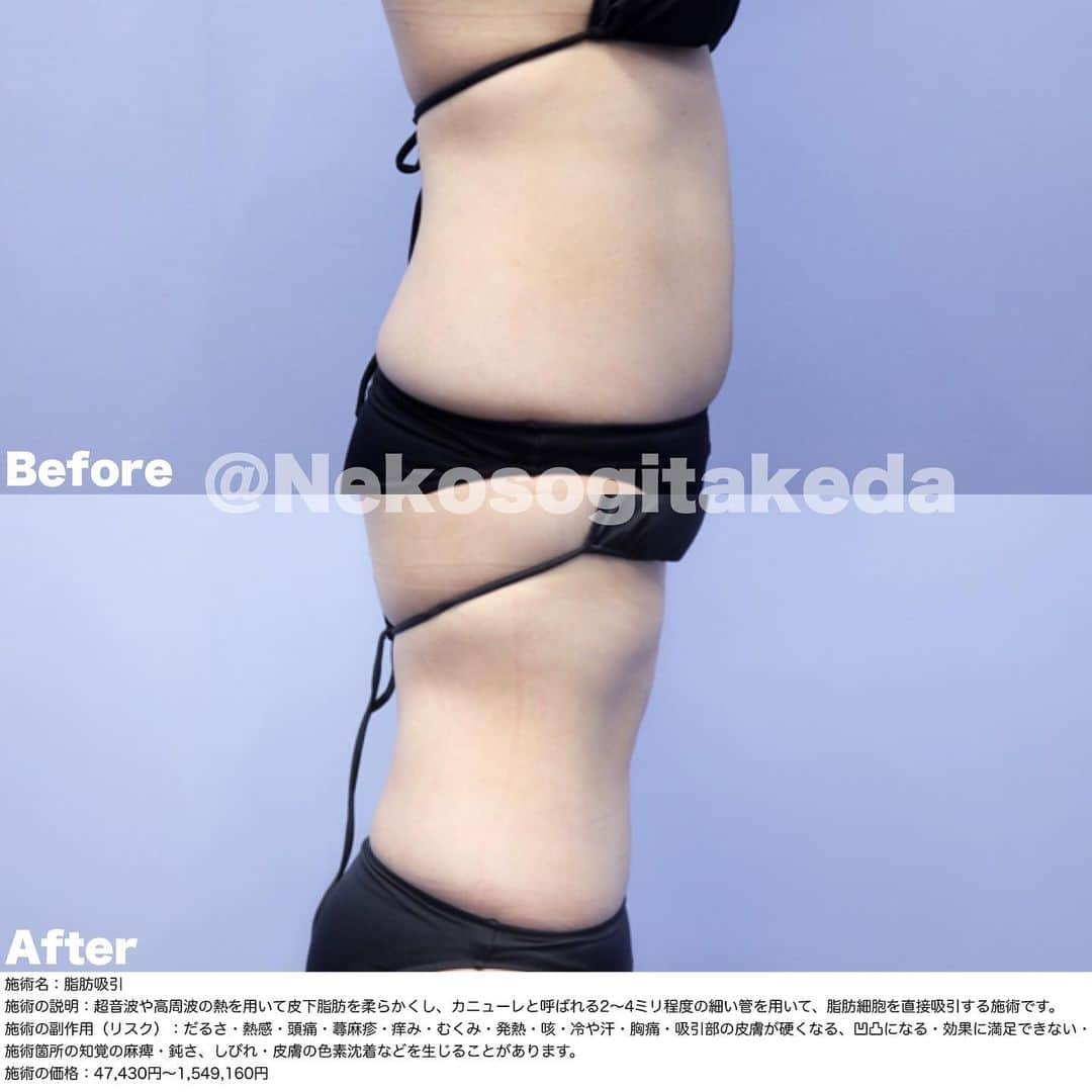 竹田 啓介（湘南美容外科）のインスタグラム