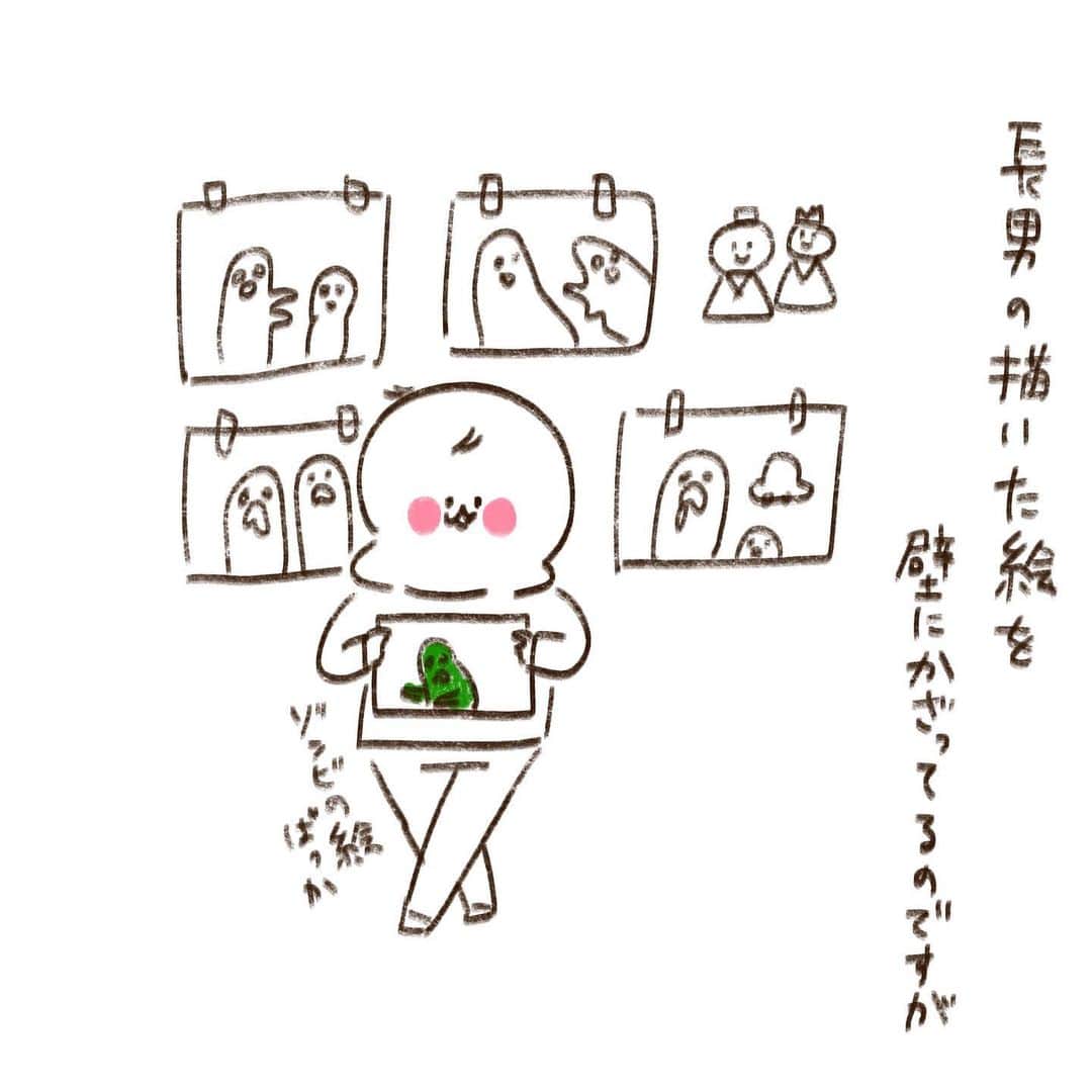 やまもとりえのインスタグラム