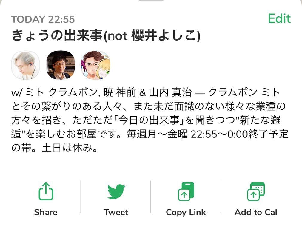 のインスタグラム：「・ ・ 2月5日より帯枠で月〜金行ってたClubhouse部屋  『きょうの出来事(not 櫻井よしこ)』、  先ほど最終回を無事終えました。  お聞き頂いてた皆さん、そしてSpeakerして頂いた  各業界の著名な皆さま本当に有難う御座いました！  思えばアニプレックスの山内さんと神前暁さんとで  「Clubhouse覚えながら部屋作りません？」という  かなりシンプルなお誘いで始まりました。  そのおかげで使い方はかなり覚えられましたが、  「テーマとしてみんなに"きょうの出来事"を聞く」という  めちゃくちゃざっくりした内容が皆さんに好評を受け、  気がつけば帯枠に。  おかげさまで様々な業界の方々、音楽界隈の重鎮の皆さんと  凄く楽しく繋がることが出来たのが嬉しかったです！  最終回の理由は特別大した理由はなく、  そもそも「1ヶ月くらいとりあえずはやります」と  最初から言ってた内容を引き継いだまでなので、  また何か復活させたいなあと思ったら、  ふらりと"お部屋"を作りますのでどうぞその時は良しなに。  いやあしかしClubhouseの色々が知れて良かった✨  重ねてありがとうございましたー！！」